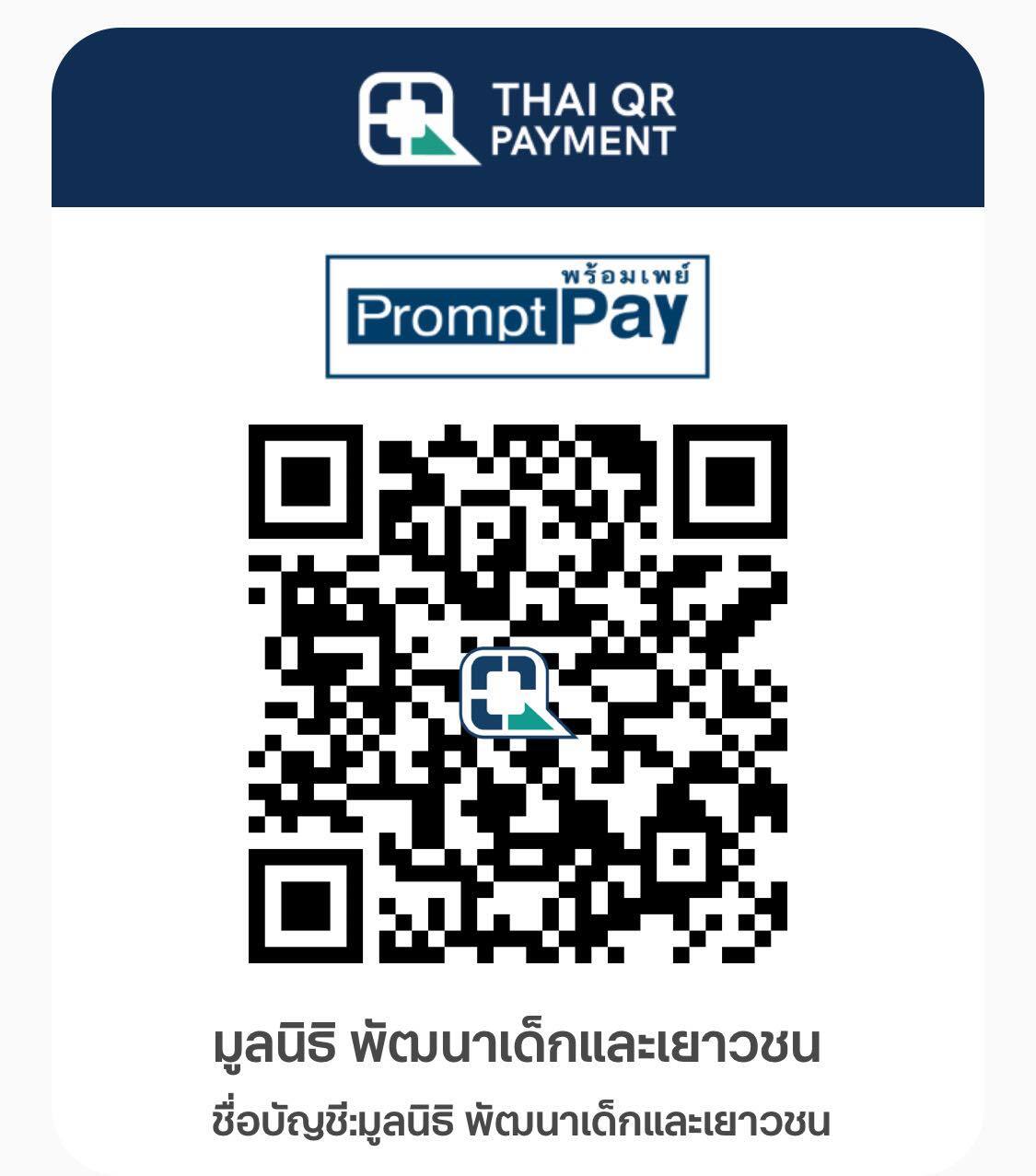 Mobile banking in Thailand